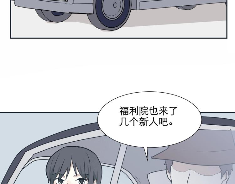 第67话 蚯蚓5(1/3)-第69话