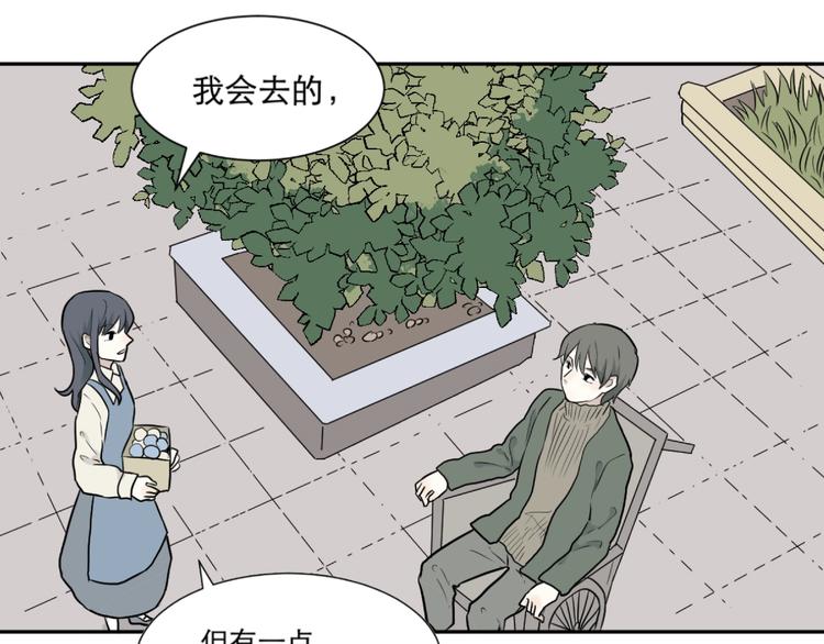 第69话 蚯蚓（七）(1/4)-第71话