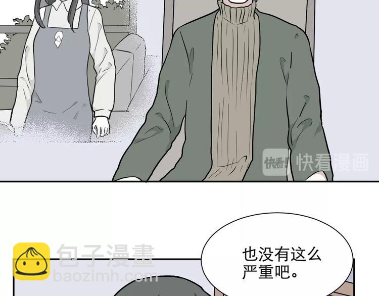 第69话 蚯蚓（七）(1/4)-第71话