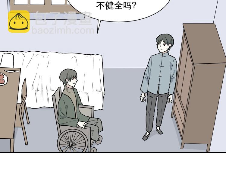 第69话 蚯蚓（七）(1/4)-第71话