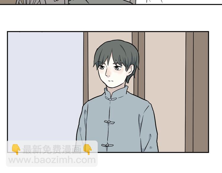 第69话 蚯蚓（七）(1/4)-第71话