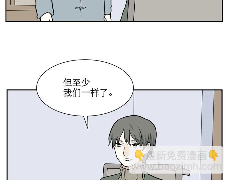 第69话 蚯蚓（七）(1/4)-第71话