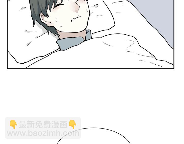第69话 蚯蚓（七）(1/4)-第71话