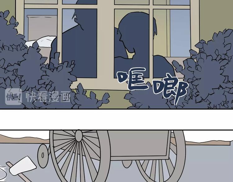 第69话 蚯蚓（七）(1/4)-第71话