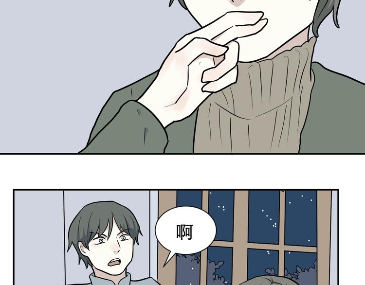 第69话 蚯蚓（七）(1/4)-第71话