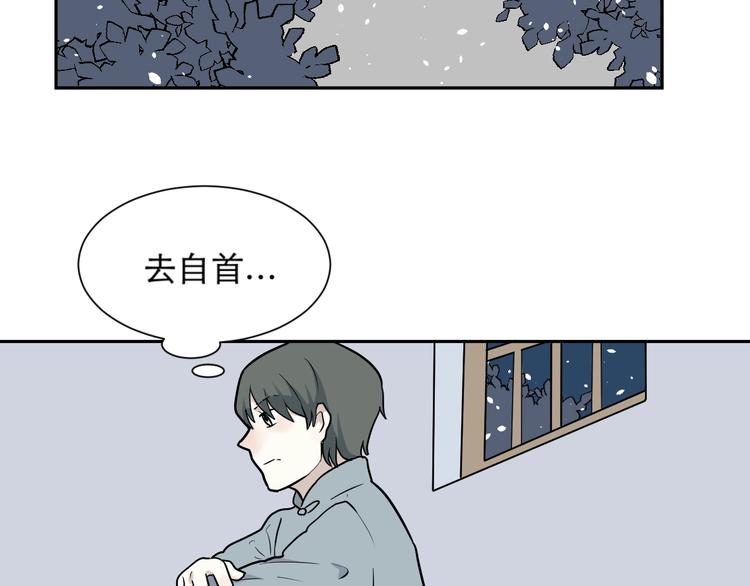 第69话 蚯蚓（七）(1/4)-第71话