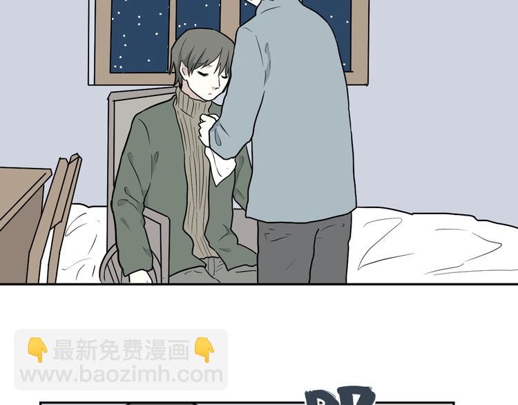第69话 蚯蚓（七）(1/4)-第71话