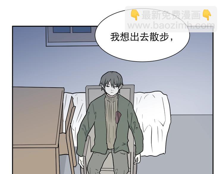 第69话 蚯蚓（七）(1/4)-第71话