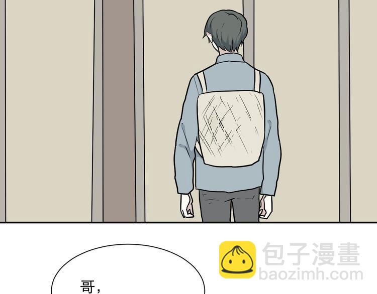 第69话 蚯蚓（七）(1/4)-第71话