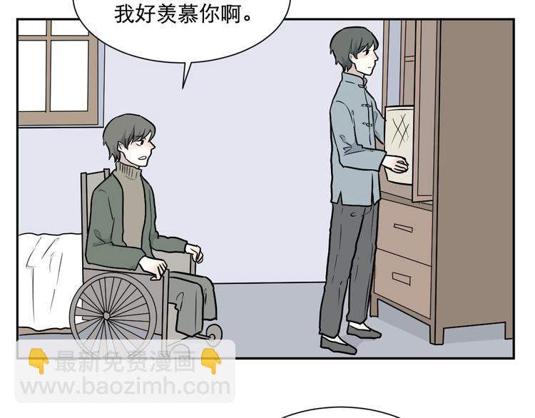 第69话 蚯蚓（七）(1/4)-第71话