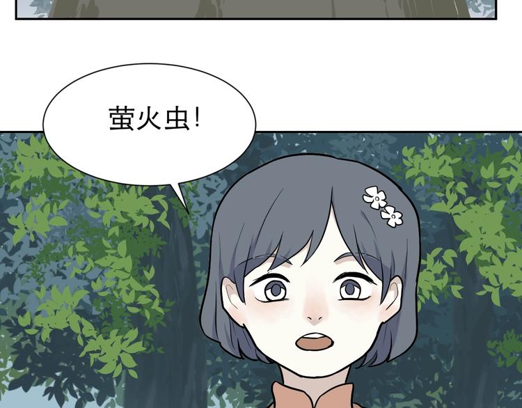 第71话 起源（上）(1/2)-第73话