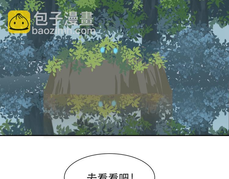 第71话 起源（上）(1/2)-第73话