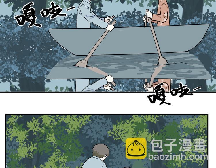 第71话 起源（上）(1/2)-第73话