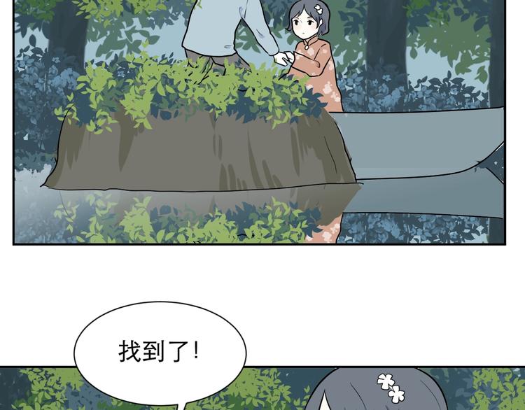 第71话 起源（上）(1/2)-第73话