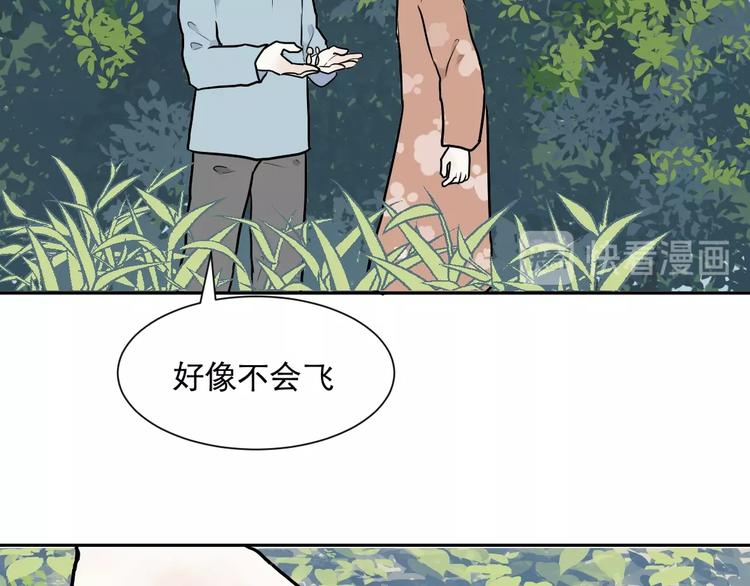 第71话 起源（上）(1/2)-第73话