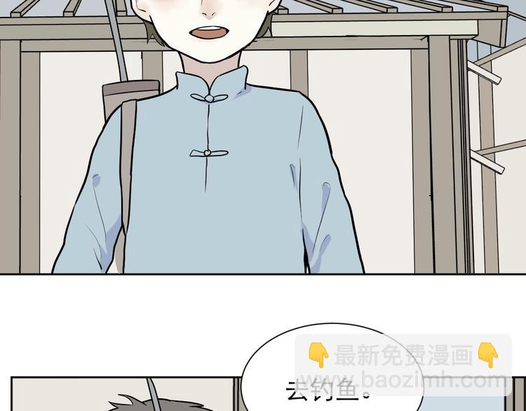 第71话 起源（上）(1/2)-第73话