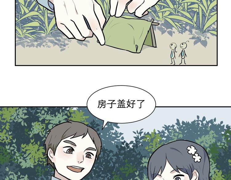 第71话 起源（上）(1/2)-第73话