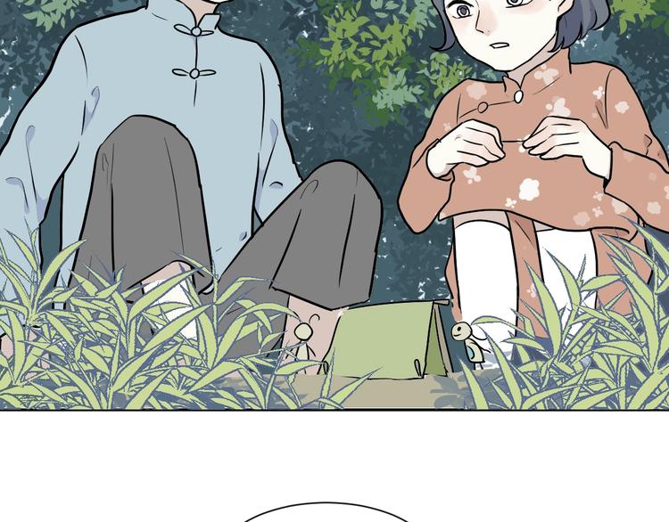 第71话 起源（上）(1/2)-第73话