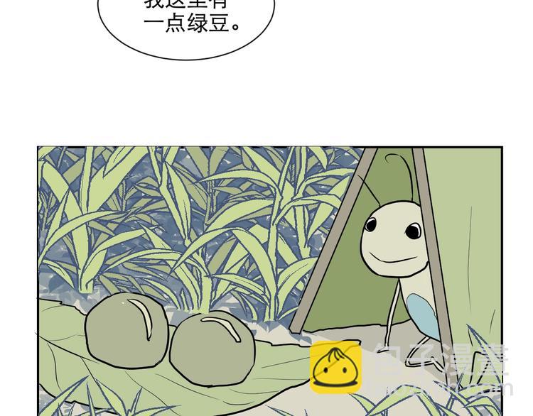 第71话 起源（上）(1/2)-第73话