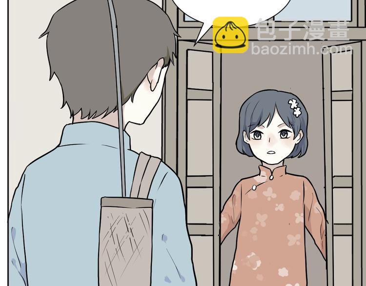 第71话 起源（上）(1/2)-第73话
