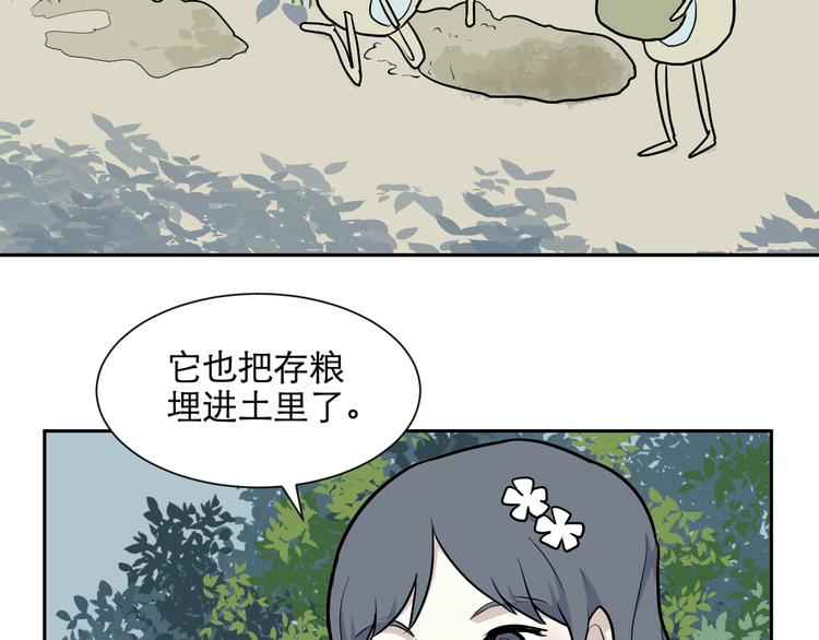 第71话 起源（上）(1/2)-第73话