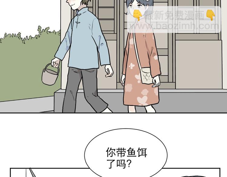 第71话 起源（上）(1/2)-第73话