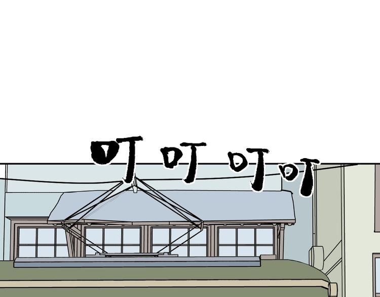 第73话 交错(1/2)-第75话