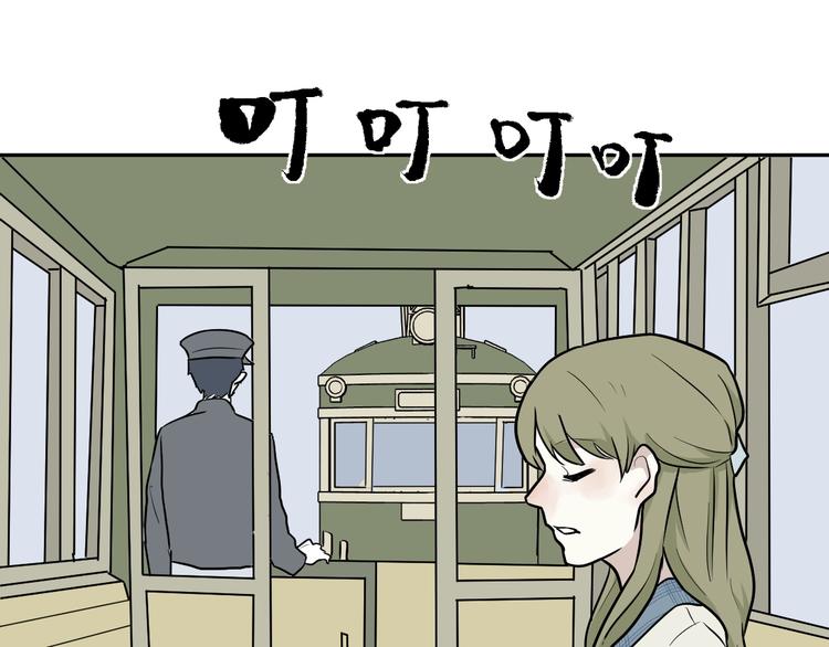 第73话 交错(1/2)-第75话