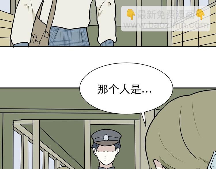 第73话 交错(1/2)-第75话