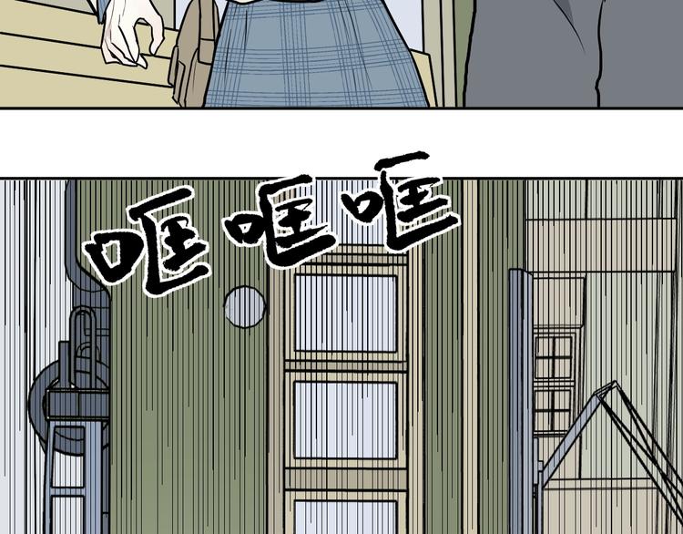 第73话 交错(1/2)-第75话