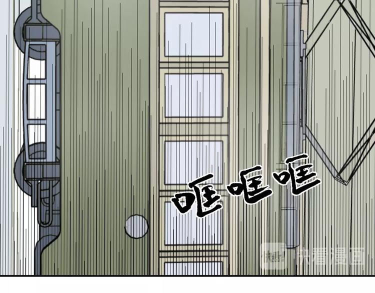 第73话 交错(1/2)-第75话
