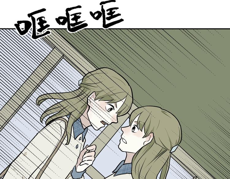 第73话 交错(1/2)-第75话