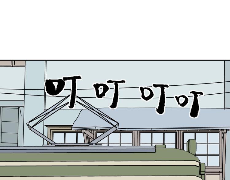 第73话 交错(1/2)-第75话