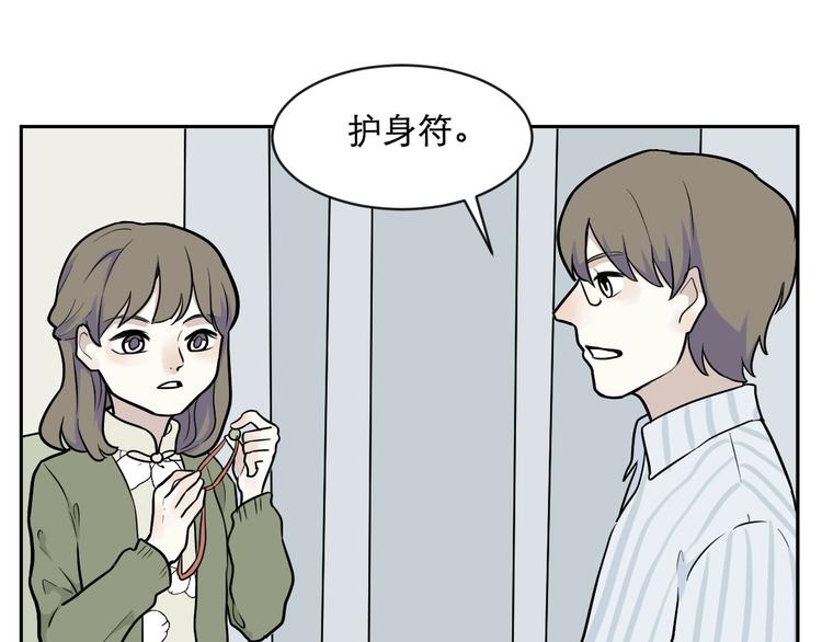 第75话 桃神2(1/2)-第77话