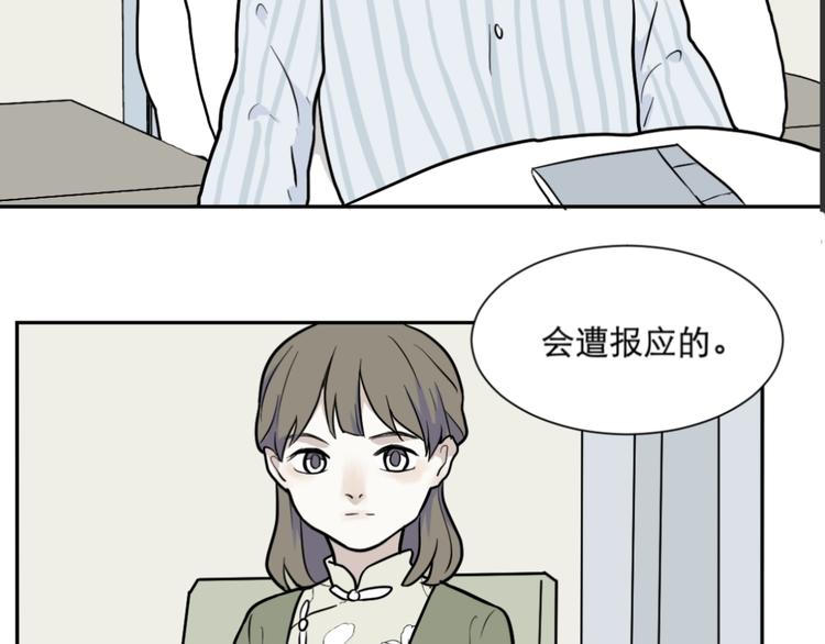 第75话 桃神2(1/2)-第77话