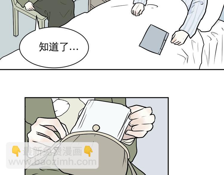第75话 桃神2(1/2)-第77话