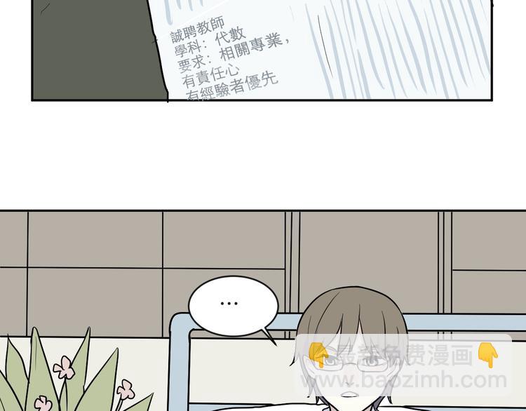 第75话 桃神2(1/2)-第77话