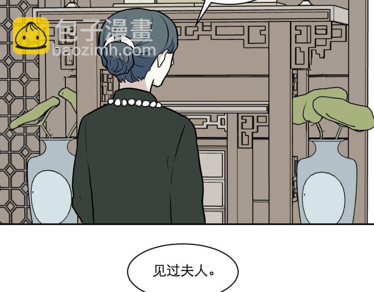 第75话 桃神2(1/2)-第77话