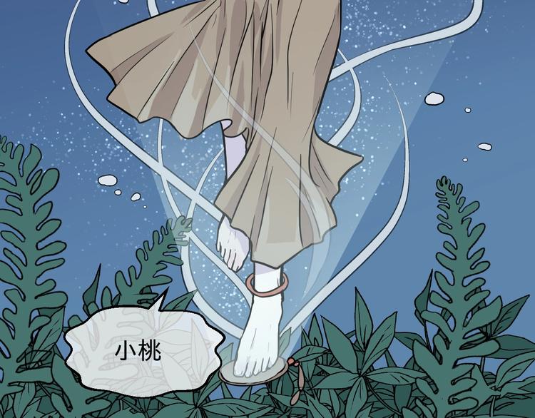 第77话 桃神4(1/2)-第79话
