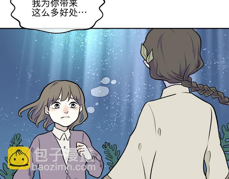 第77话 桃神4(1/2)-第79话