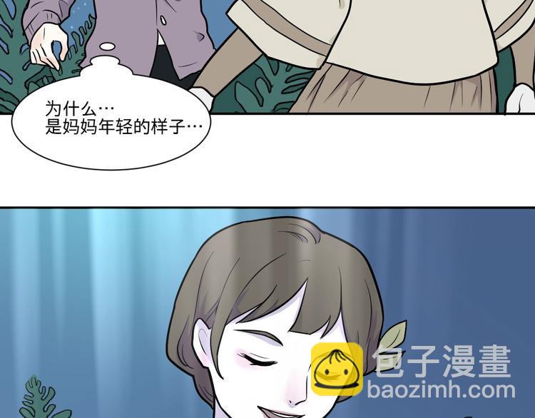 第77话 桃神4(1/2)-第79话