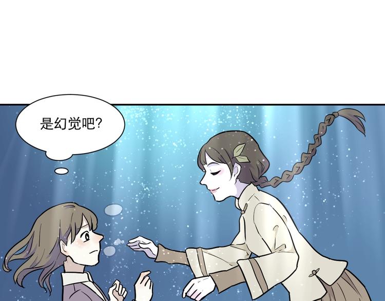 第77话 桃神4(1/2)-第79话