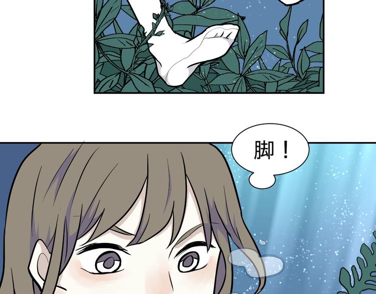 第77话 桃神4(1/2)-第79话