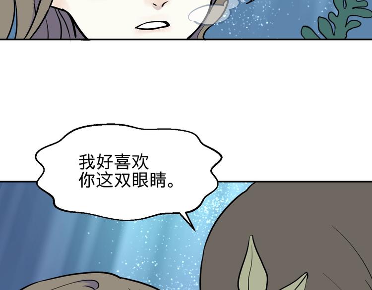 第77话 桃神4(1/2)-第79话