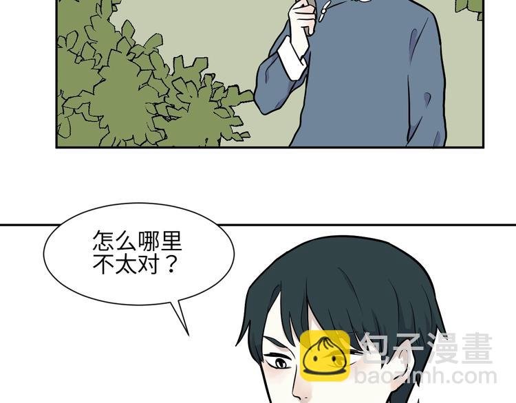 第77话 桃神4(1/2)-第79话