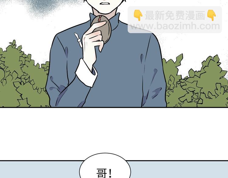 第77话 桃神4(1/2)-第79话