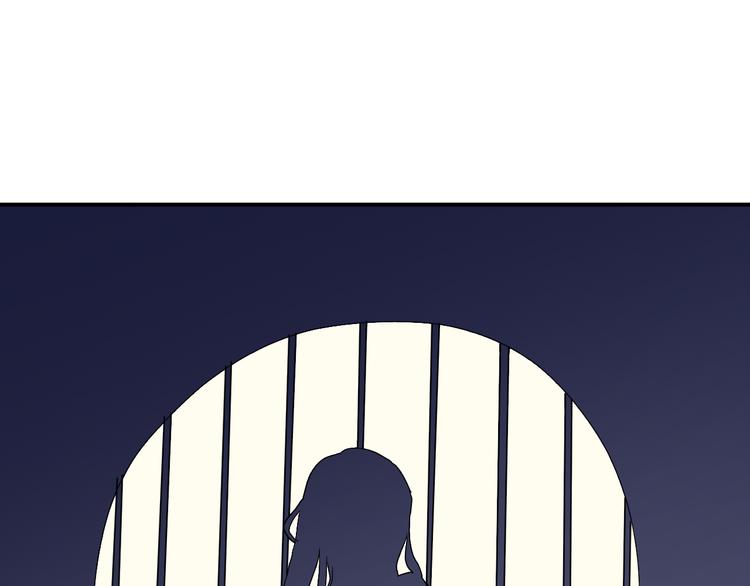 第9话 异种（一）(1/2)-第9话