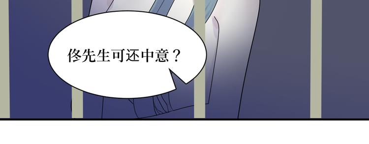 第9话 异种（一）(1/2)-第9话