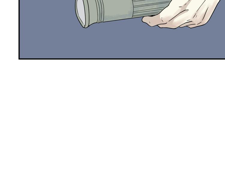 第9话 异种（一）(1/2)-第9话