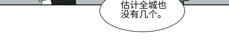 第79话 桃神6-第81话